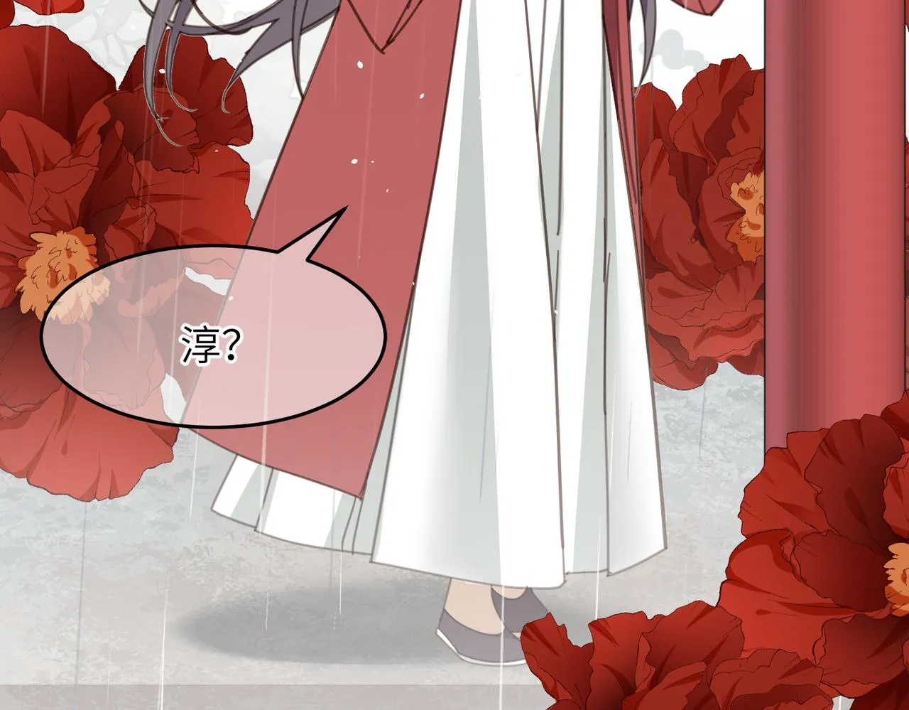 第44话 尾声77