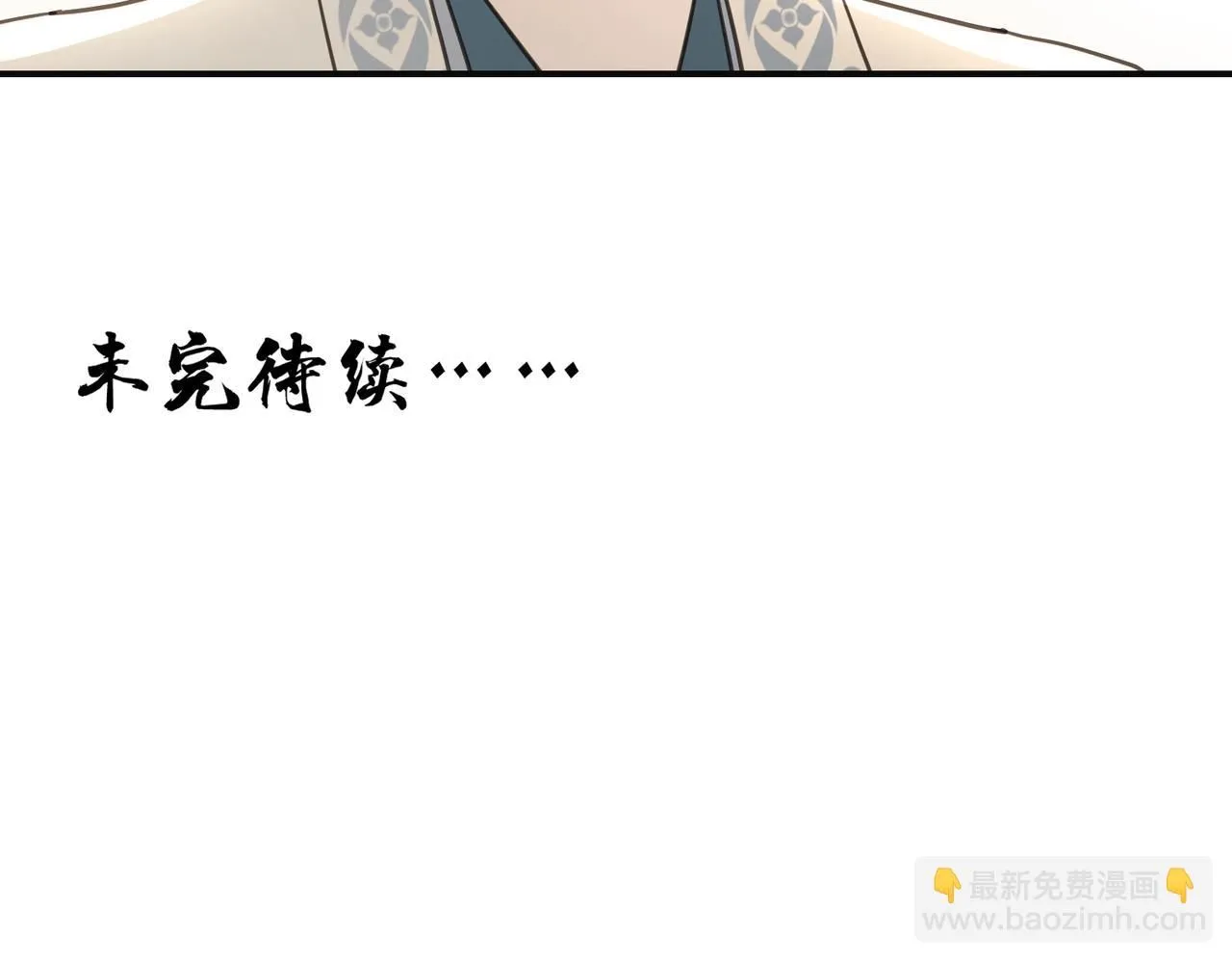第22话 你以后还是和他少来往吧96