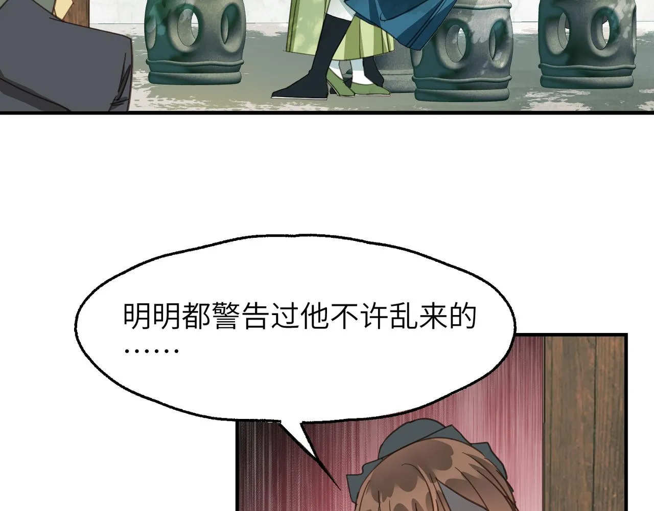 第42话 战后172