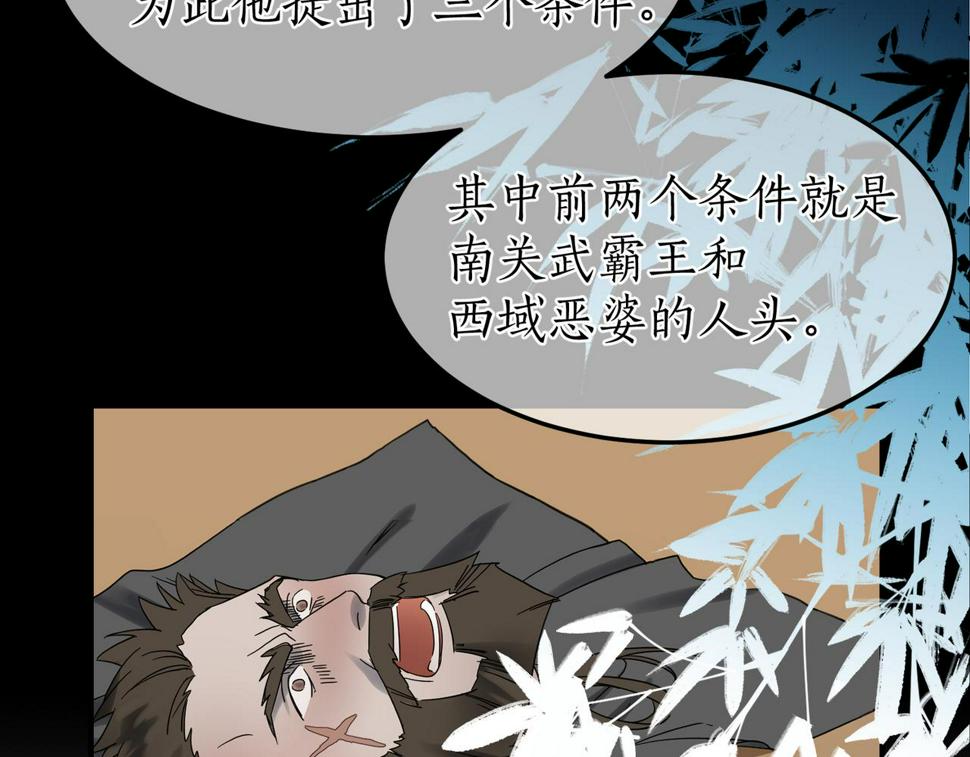 第15话 季无淳23