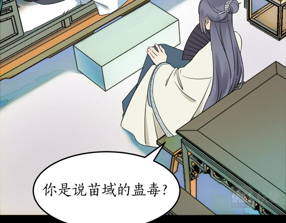 第15话 季无淳10