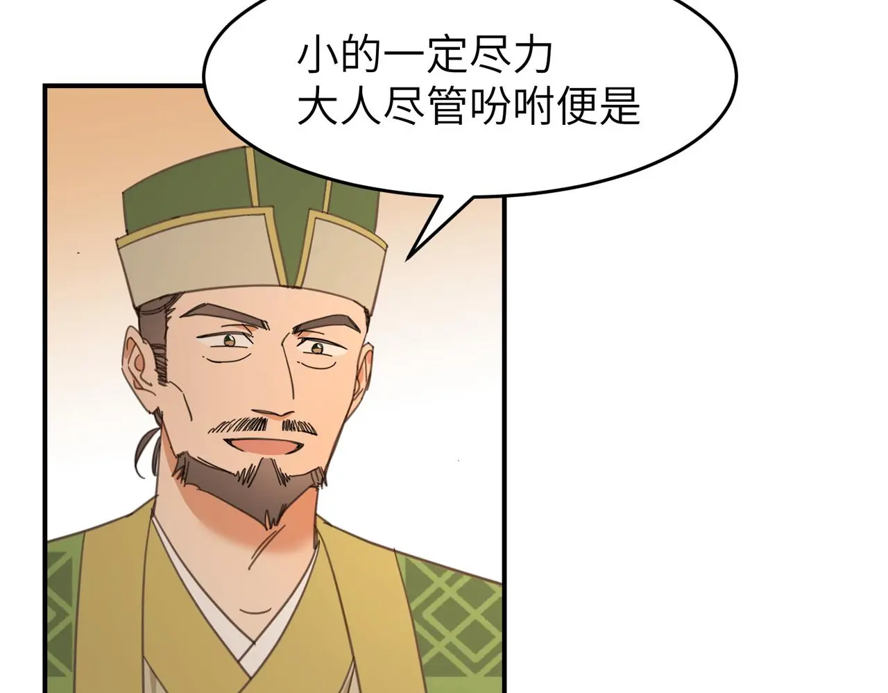 第30话 预备109