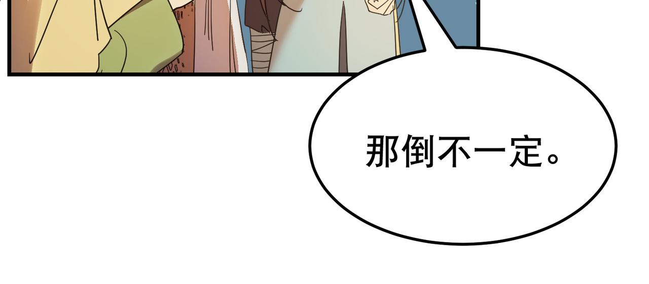 第3话 夜袭（下）33