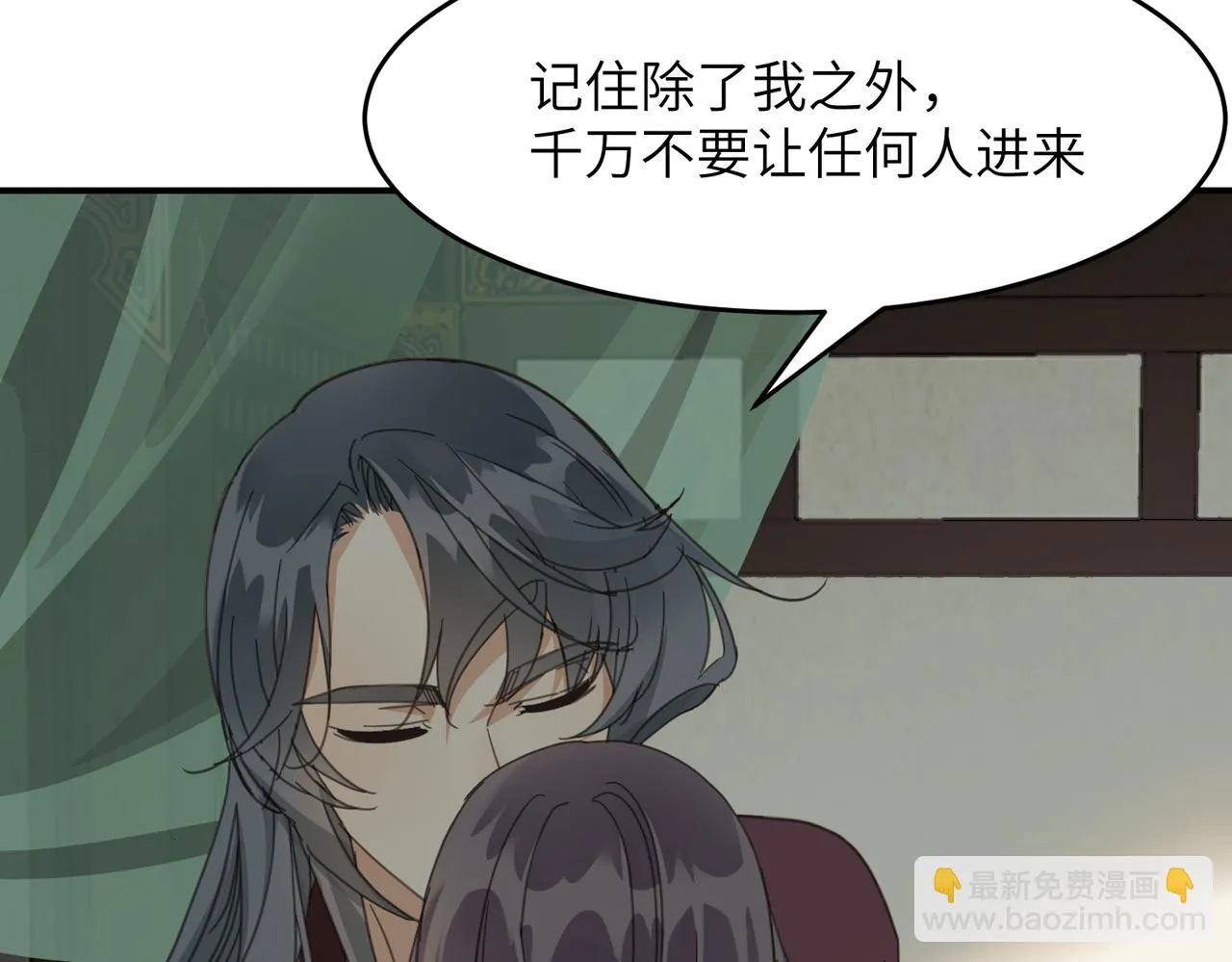 第43话 新的约定130
