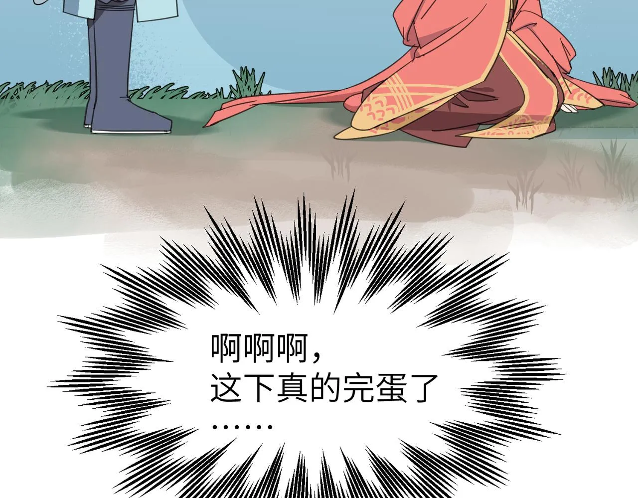 番外 在婚礼那天发生的事（下）108