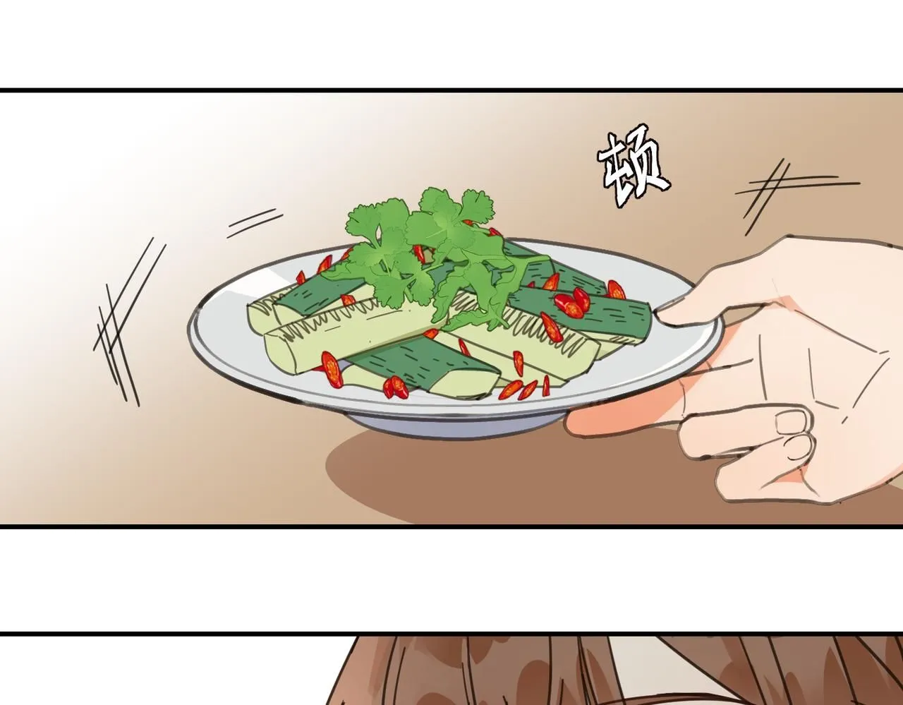 第26话 我有你哥哥的消息了102