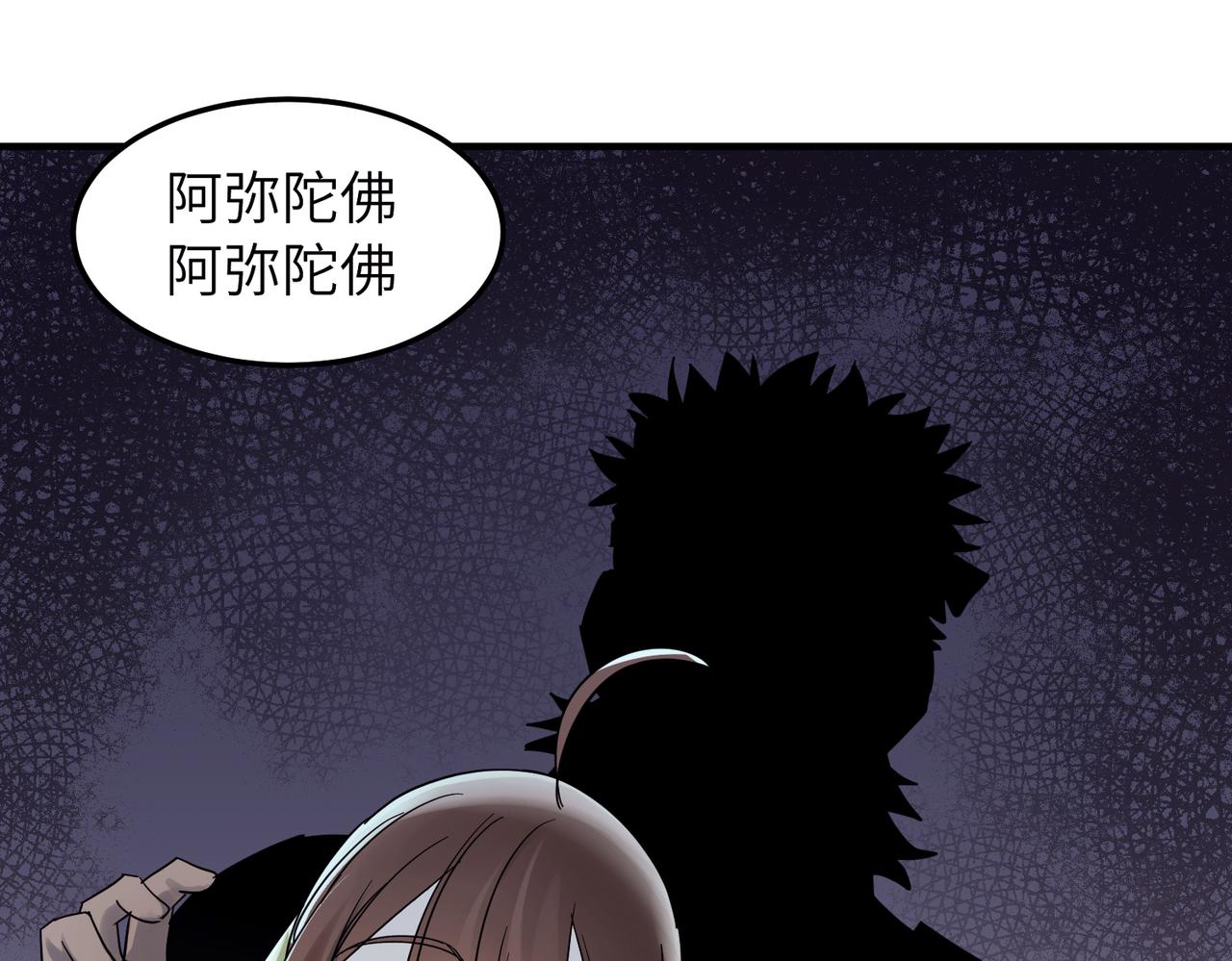 第7话 和他们拼啦78