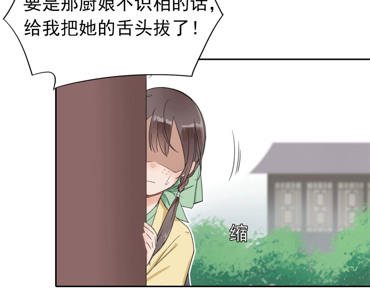 第1话 抢婚139