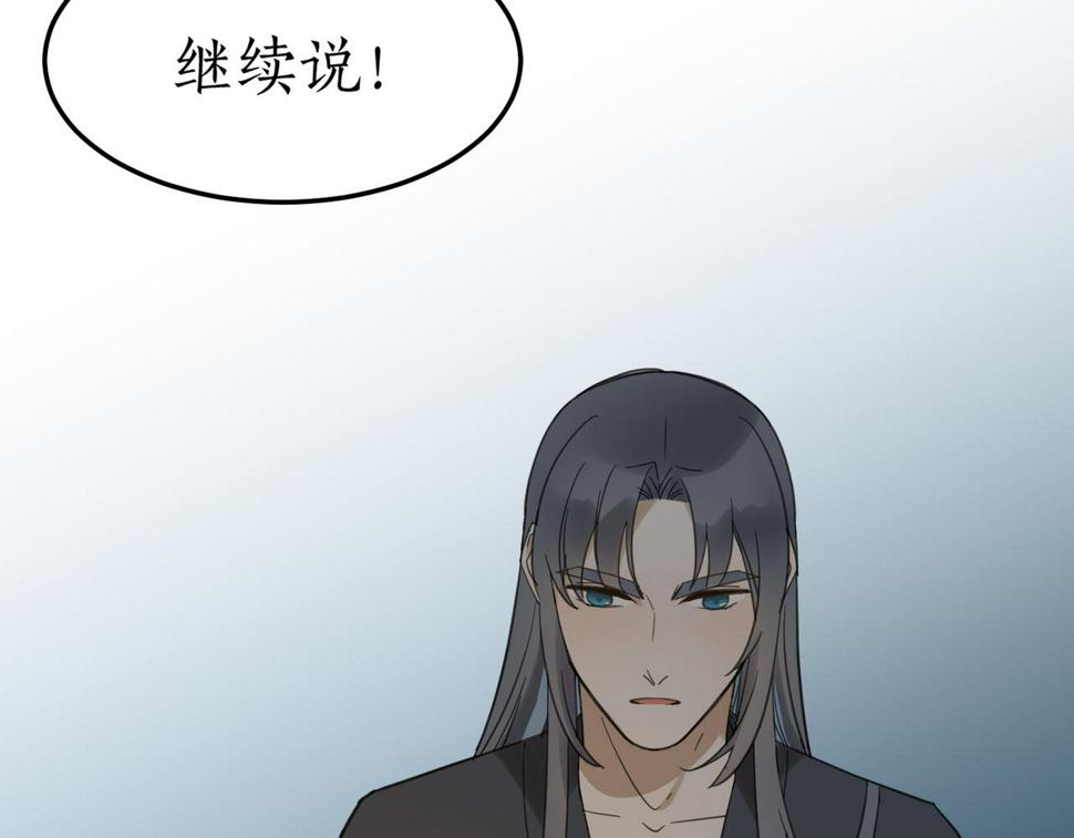 第15话 季无淳21