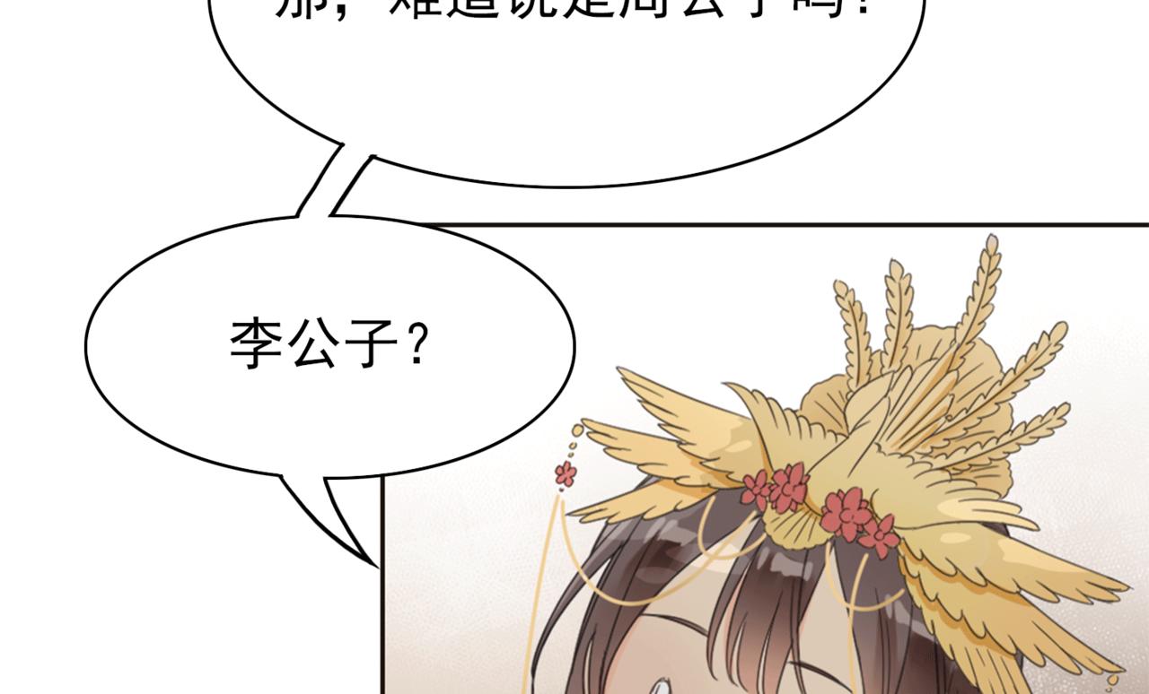第1话 抢婚100