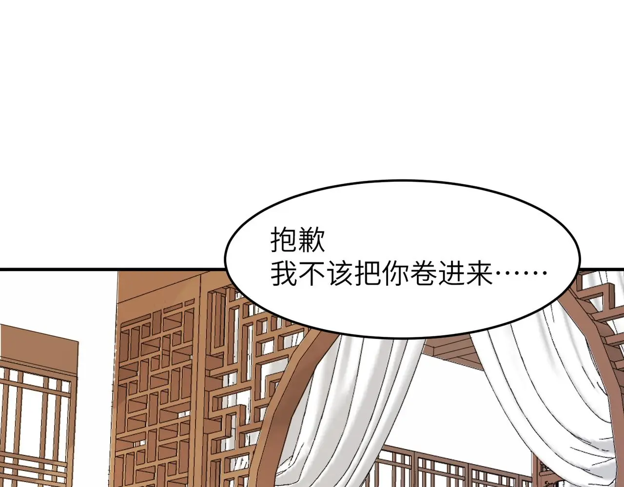 第30话 预备56