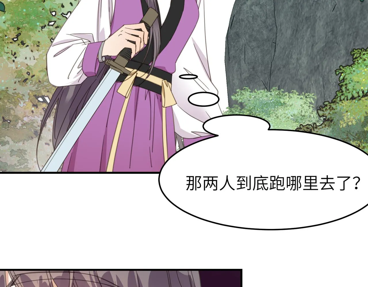 第40话 死局92