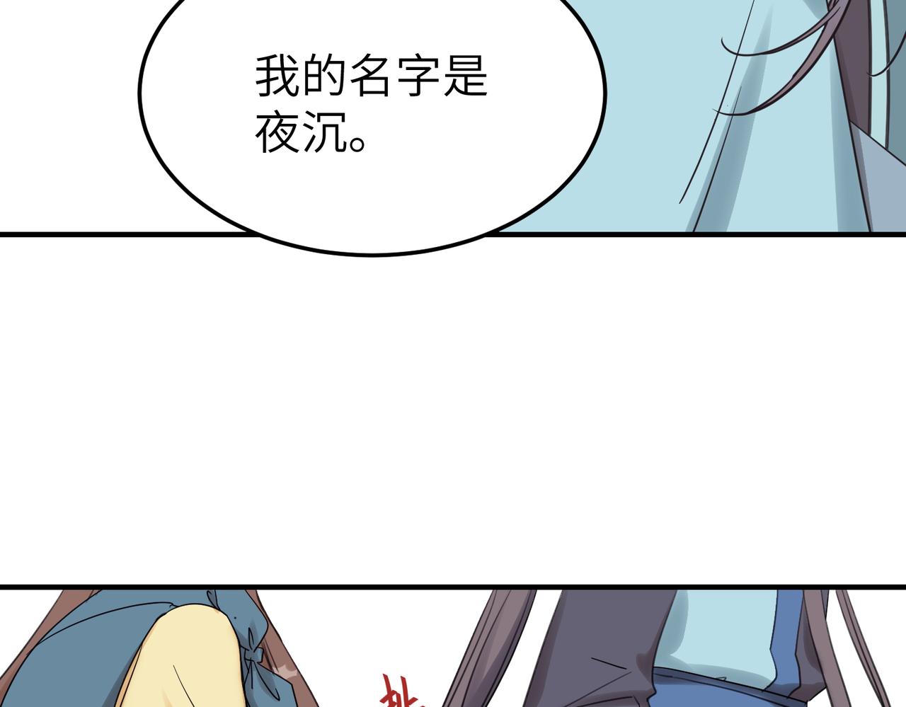 第8话 凶宅（上）20