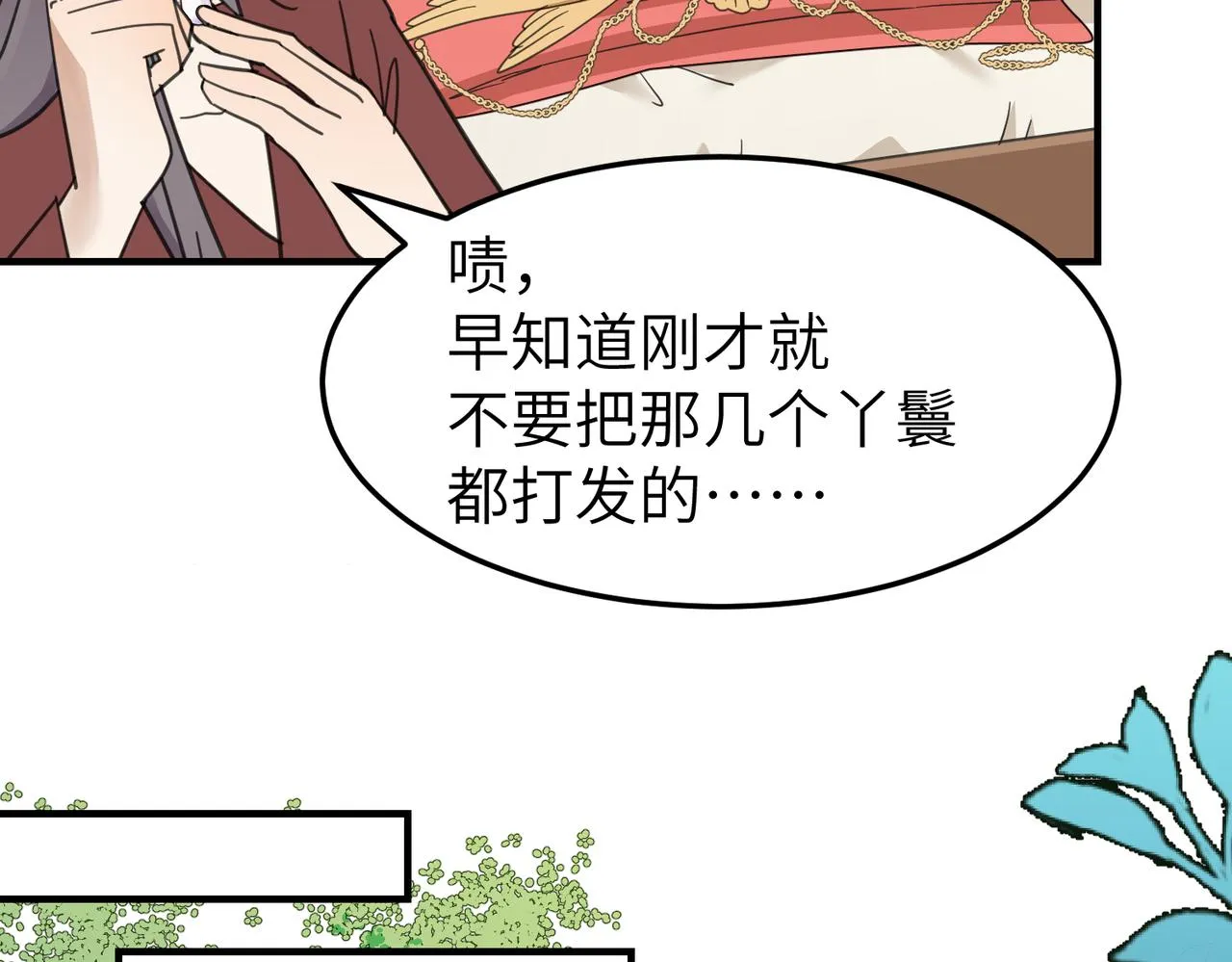 番外 在婚礼那天发生的事（下）63