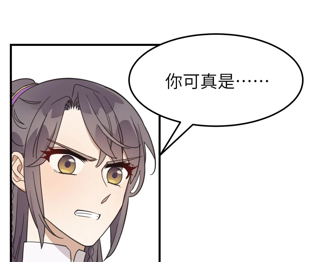 第18话 芦香的请求68