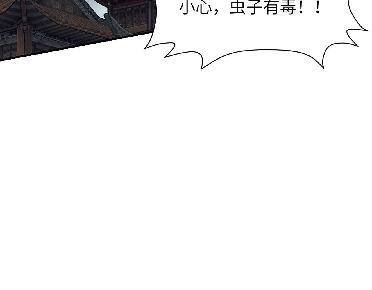 第44话 尾声56