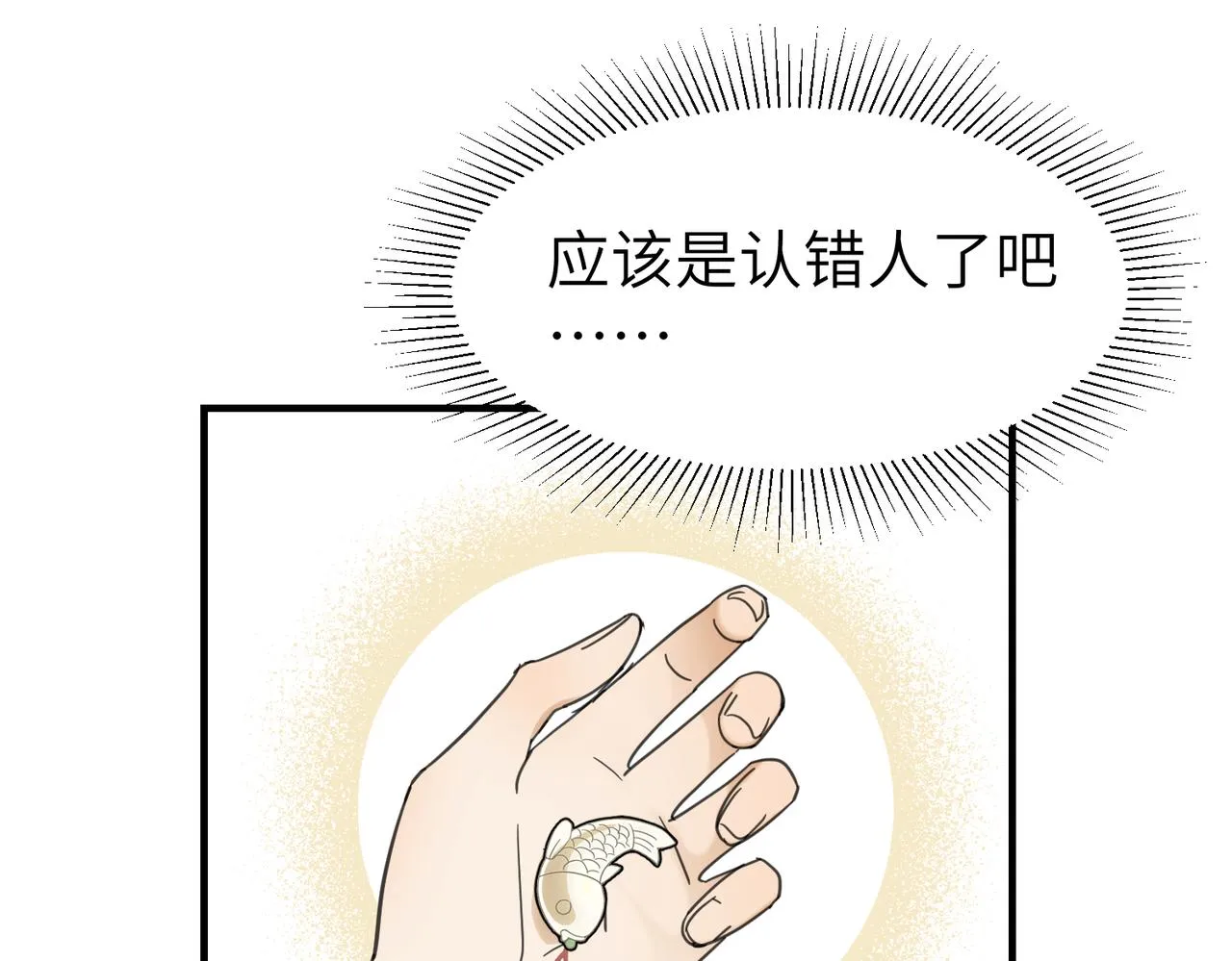 第16话 小姐出现了！26