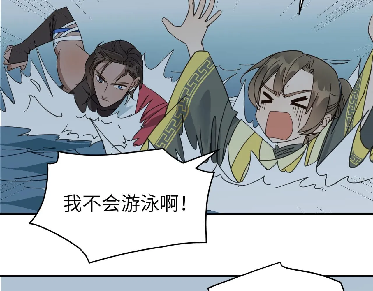 第21话 试探100