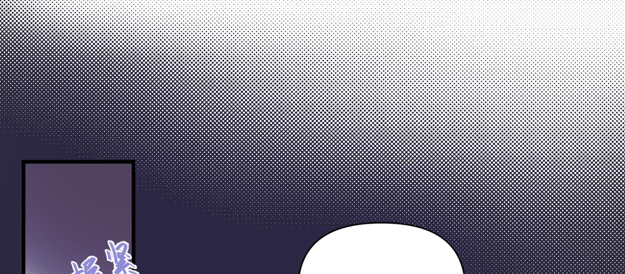 第3话 夜袭（下）68