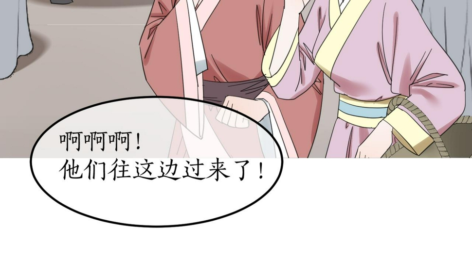 第16话 小姐出现了！29