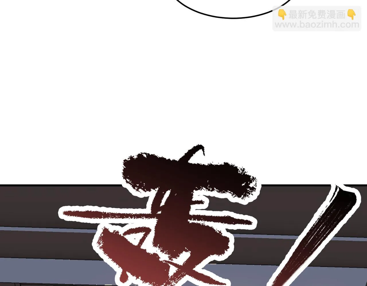 第32话 陷阱（下）64