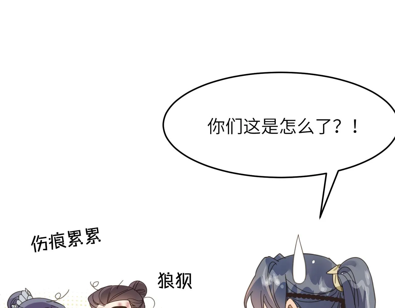 第44话 尾声111