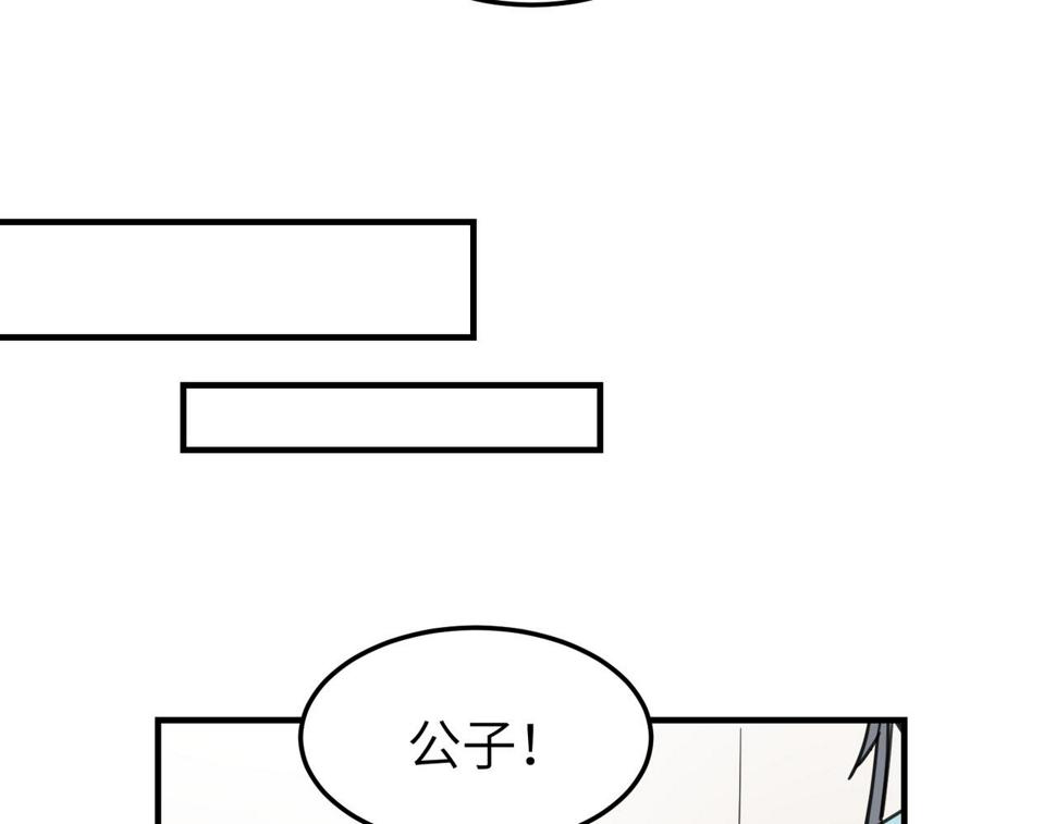 第15话 季无淳71
