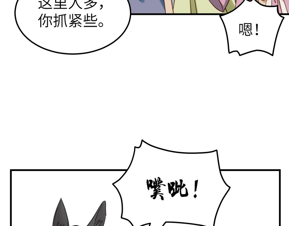 第16话 小姐出现了！47