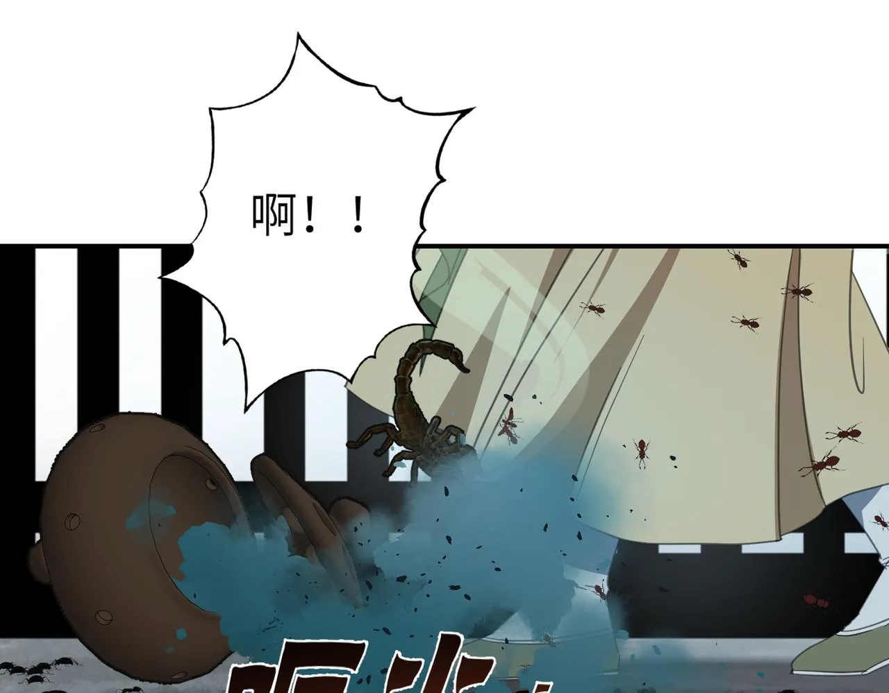 第40话 死局24