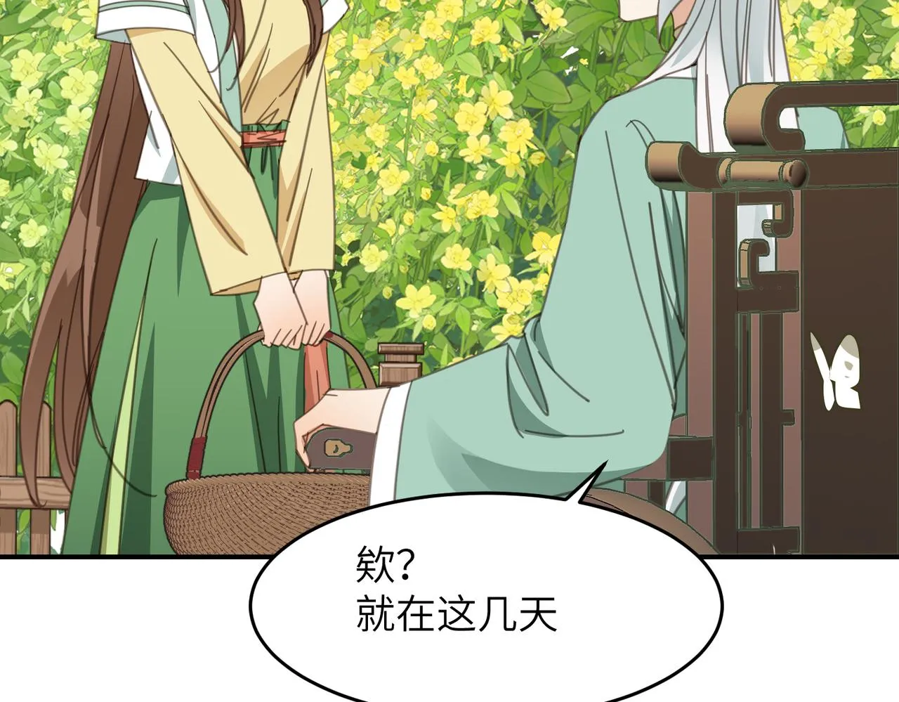 第44话 尾声181