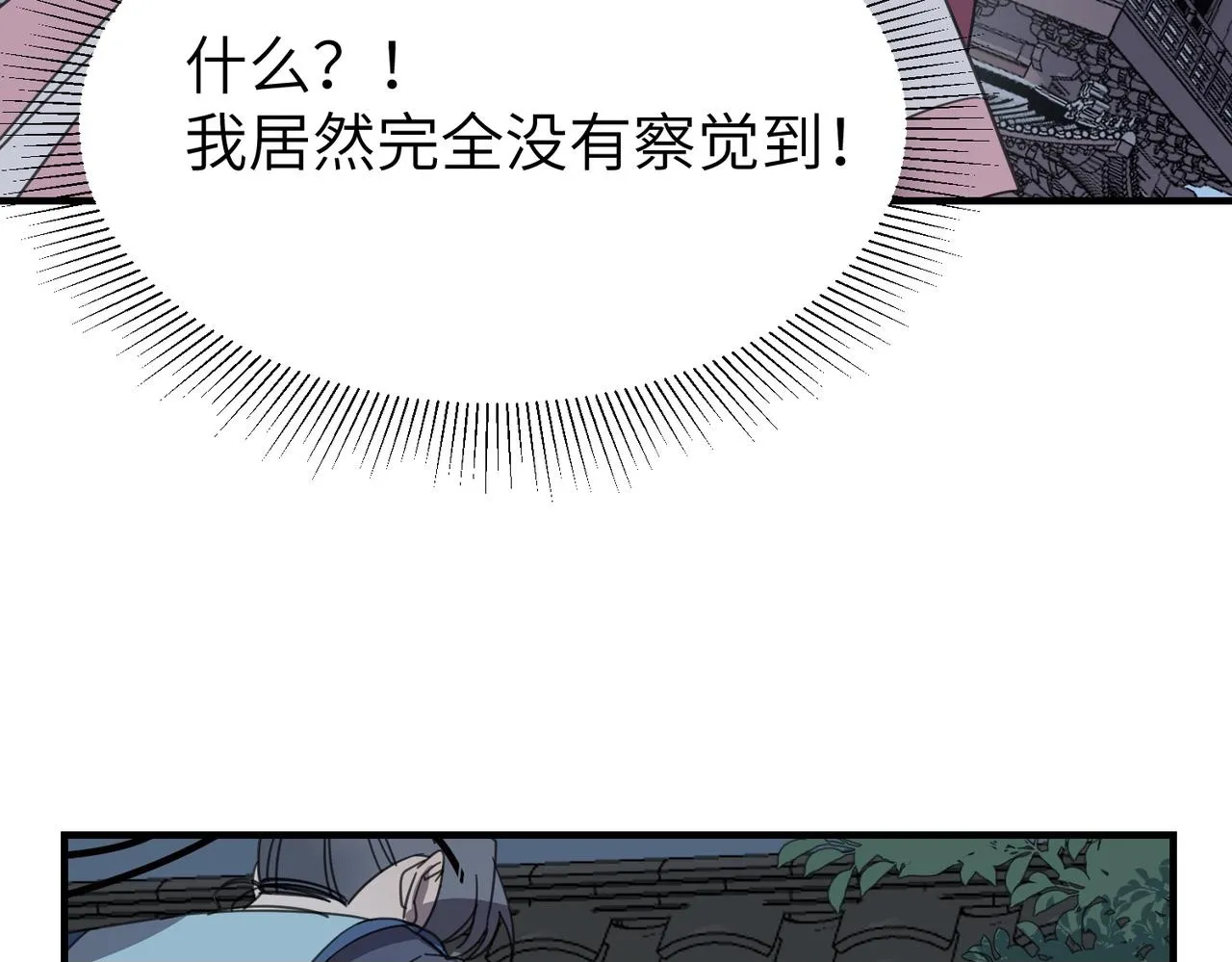 番外 在婚礼那天发生的事（上）49