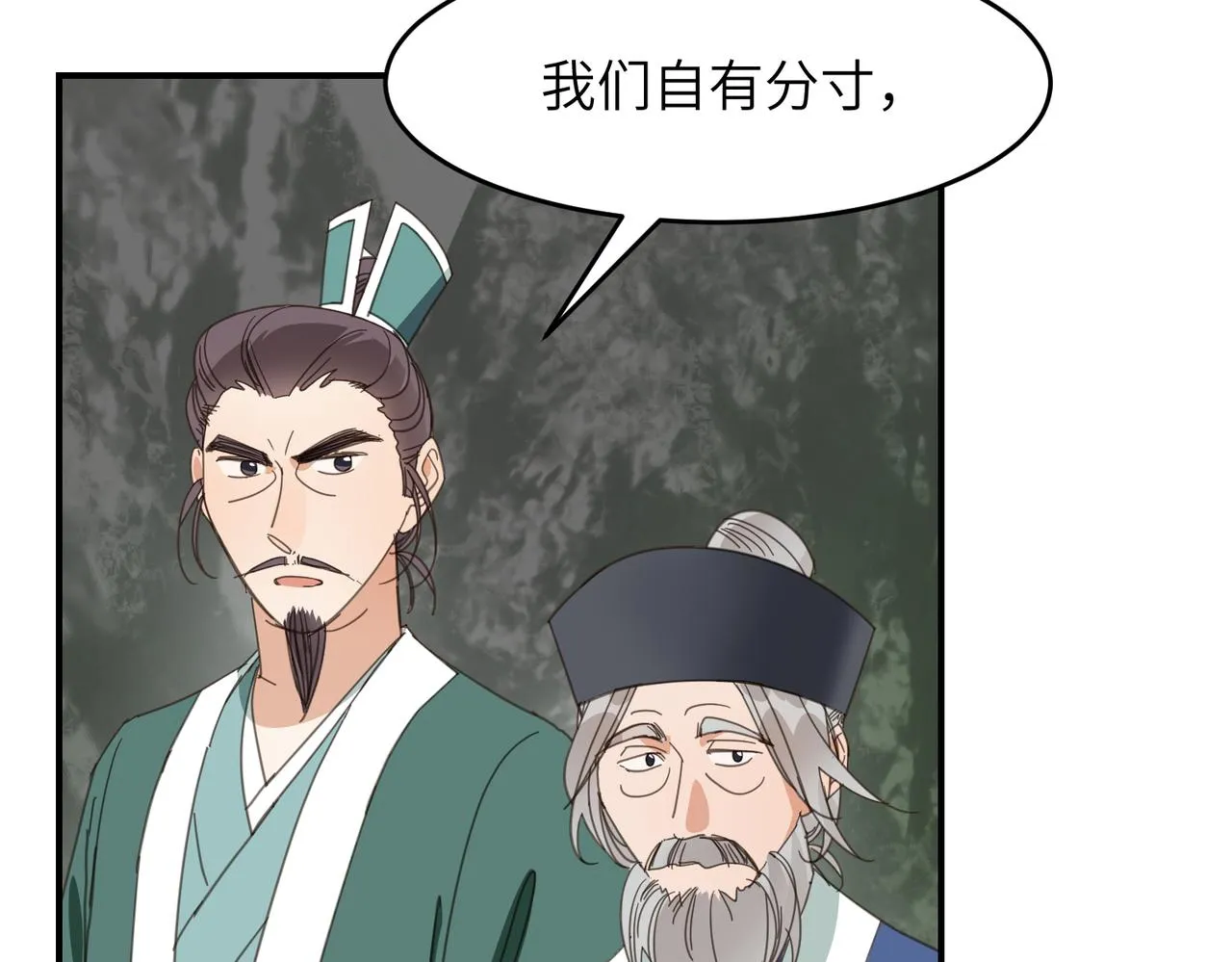 第43话 新的约定153