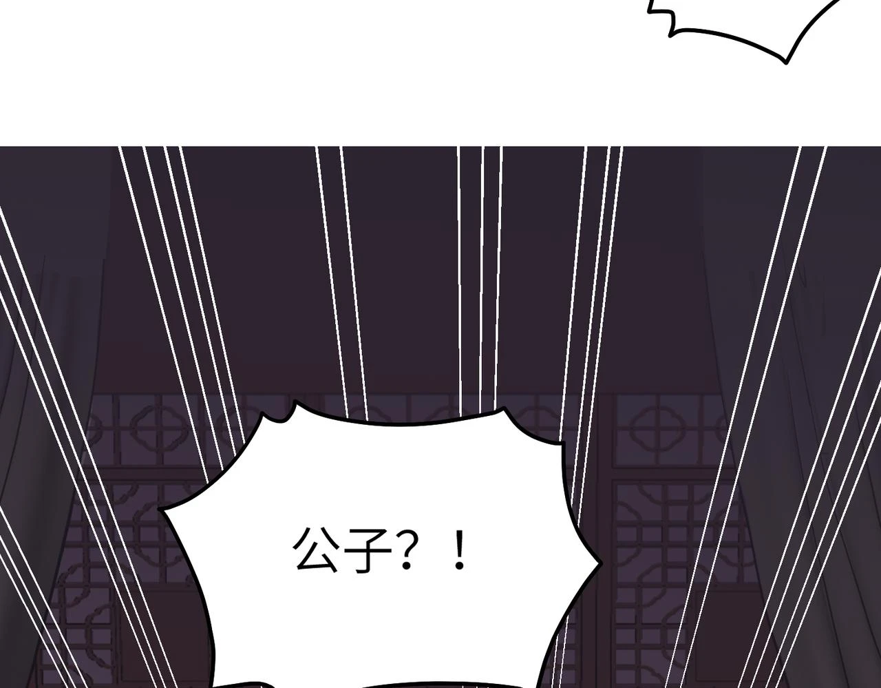 第12话 师兄111