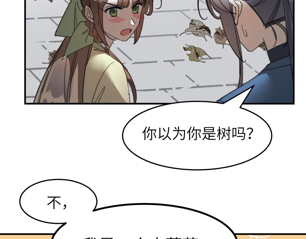 第28话 爹，娘，我回来了91