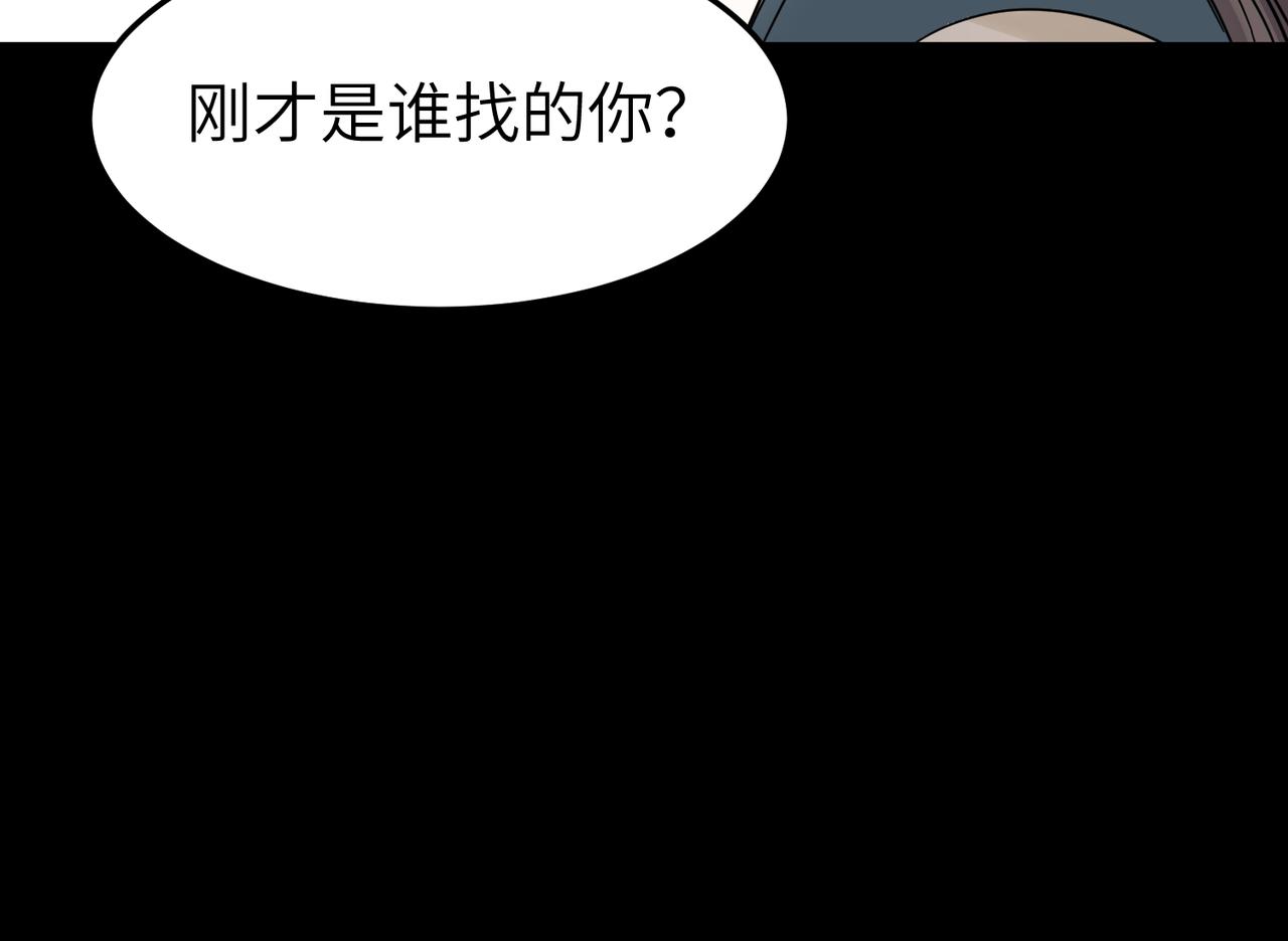第14话 开启新地图啦17