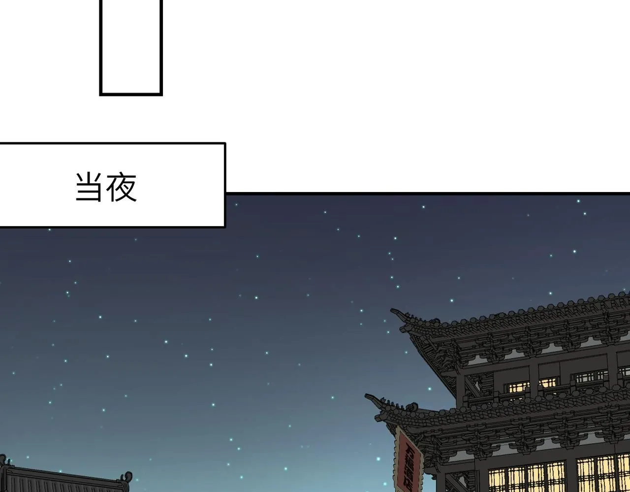 第21话 试探71