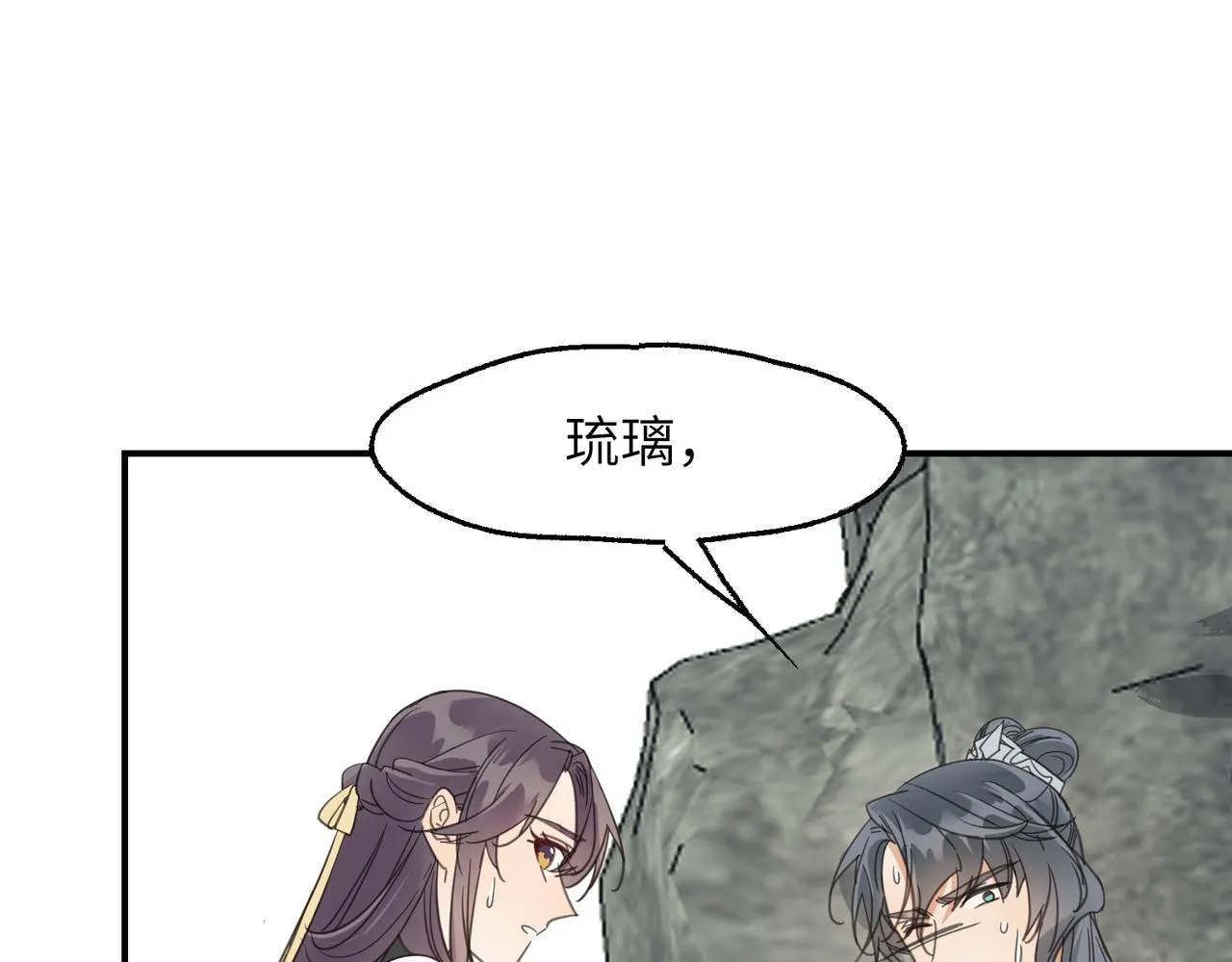 第41话 破局87