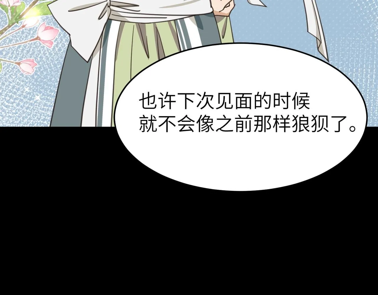 第21话 试探54