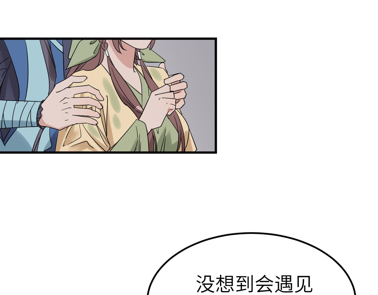 第9话 凶宅（中）32