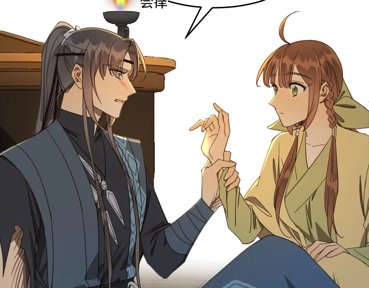 第33话 搜捕112