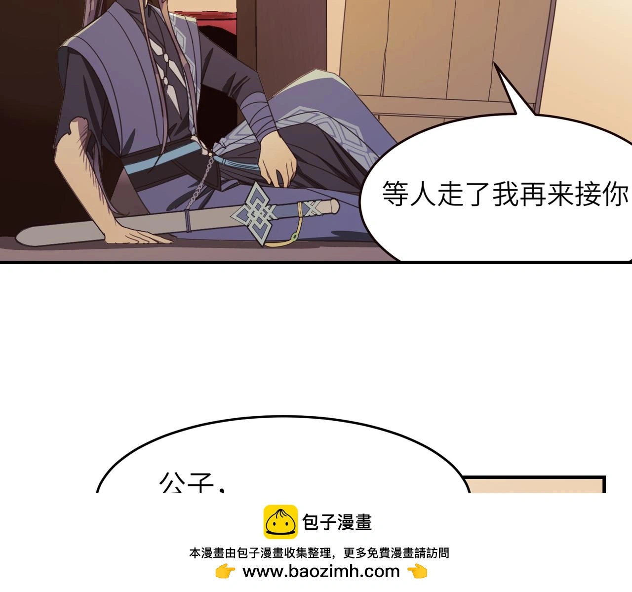 第33话 搜捕99
