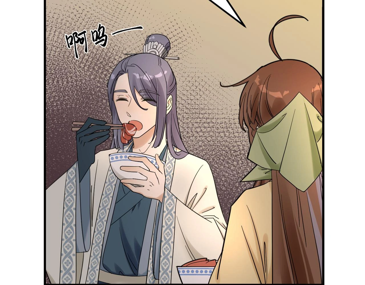 第12话 师兄78