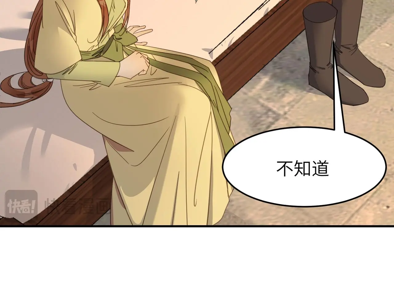 第34话 隐藏与试探113