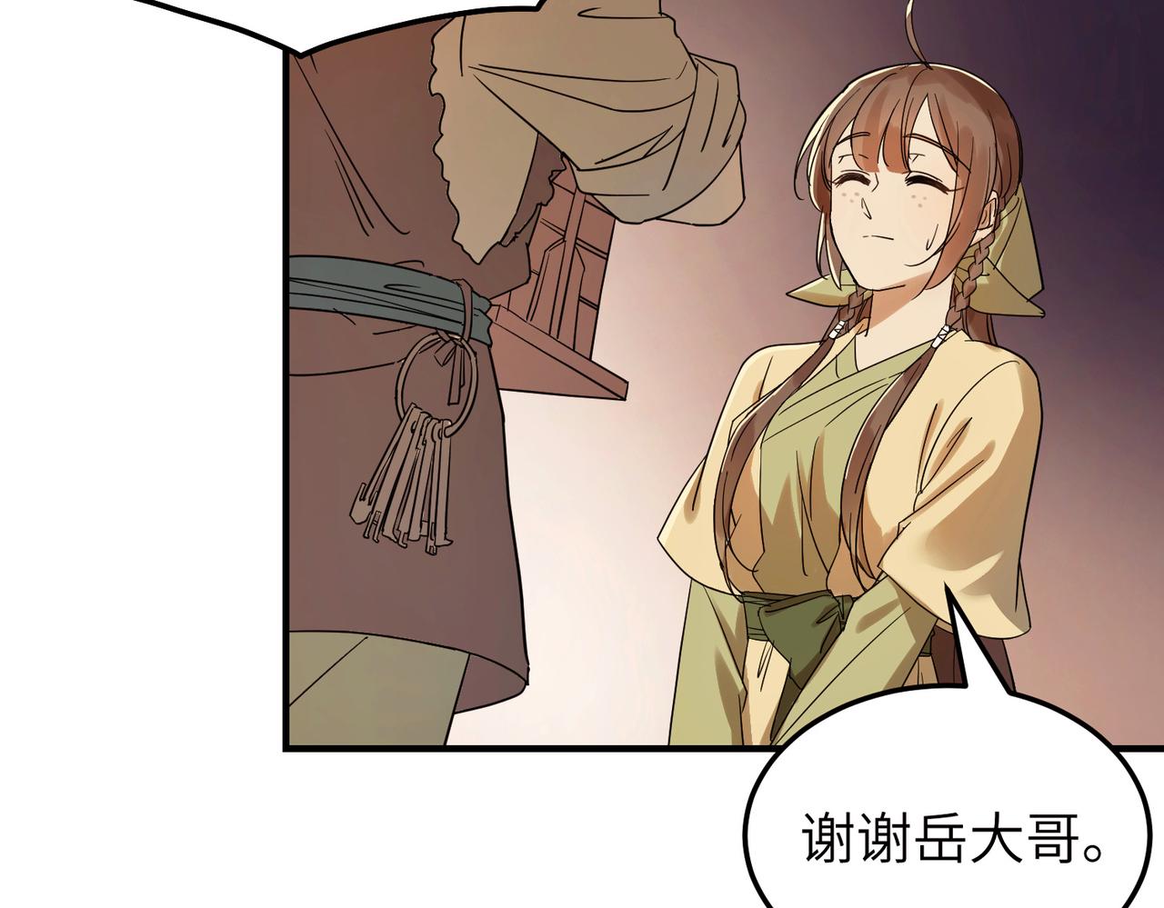 第6话 公子，我们逃跑吧？！57