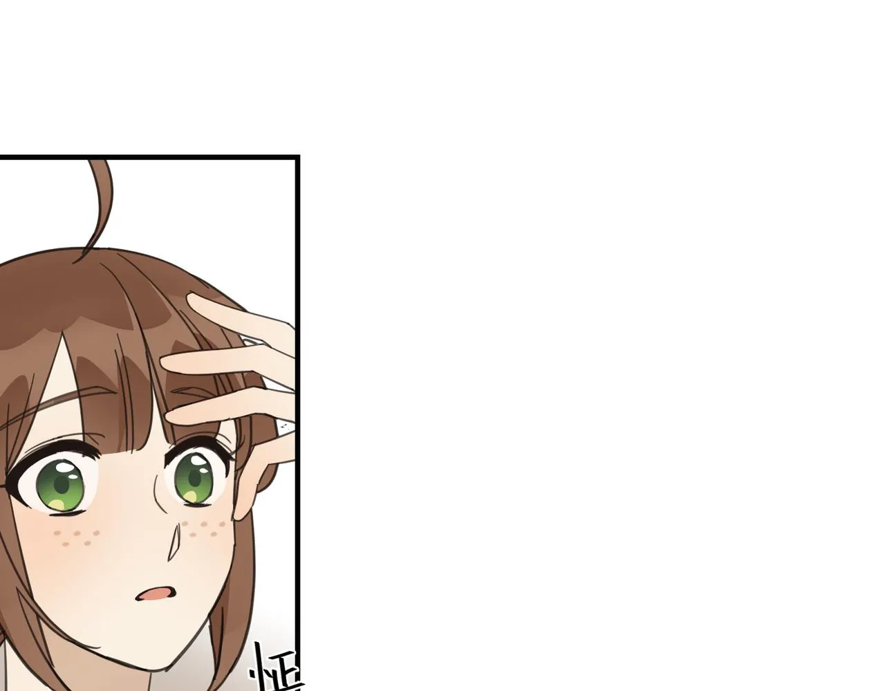 第18话 芦香的请求18