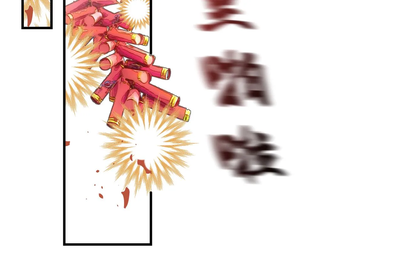 番外 在婚礼那天发生的事（下）96