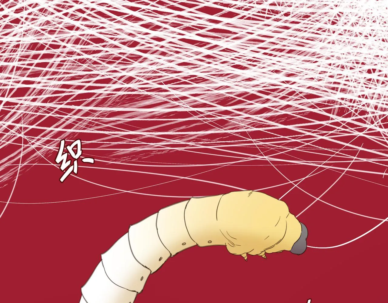 第41话 破局143