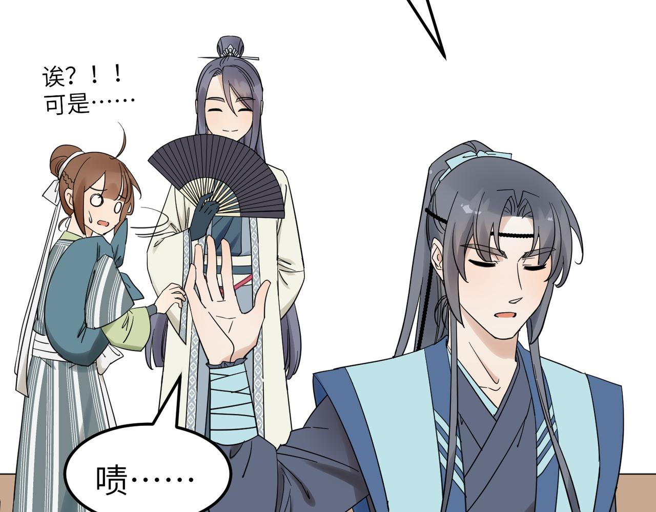 第14话 开启新地图啦80