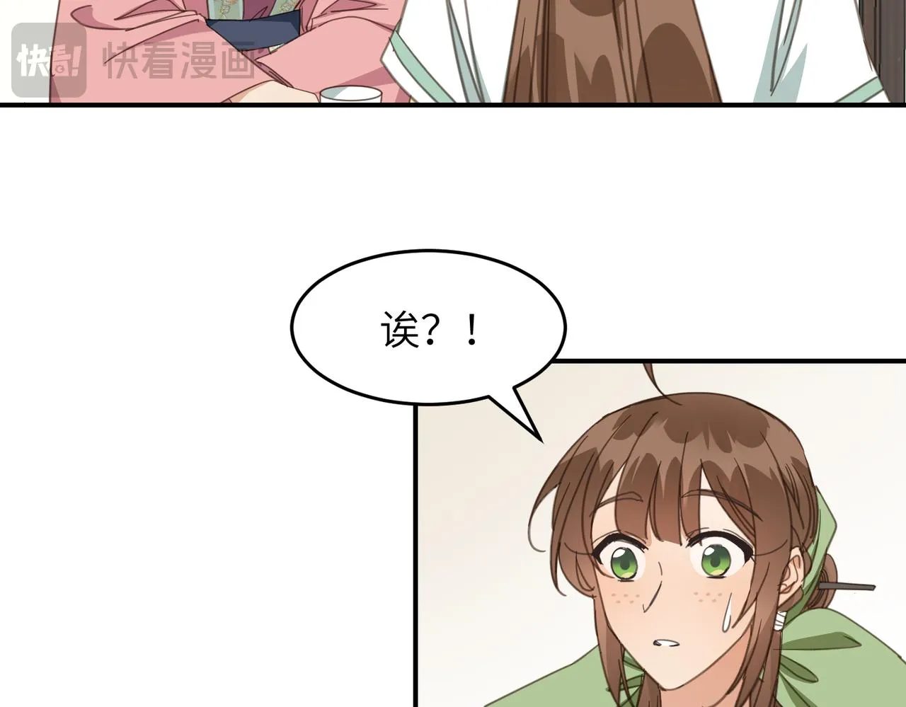 第44话 尾声128