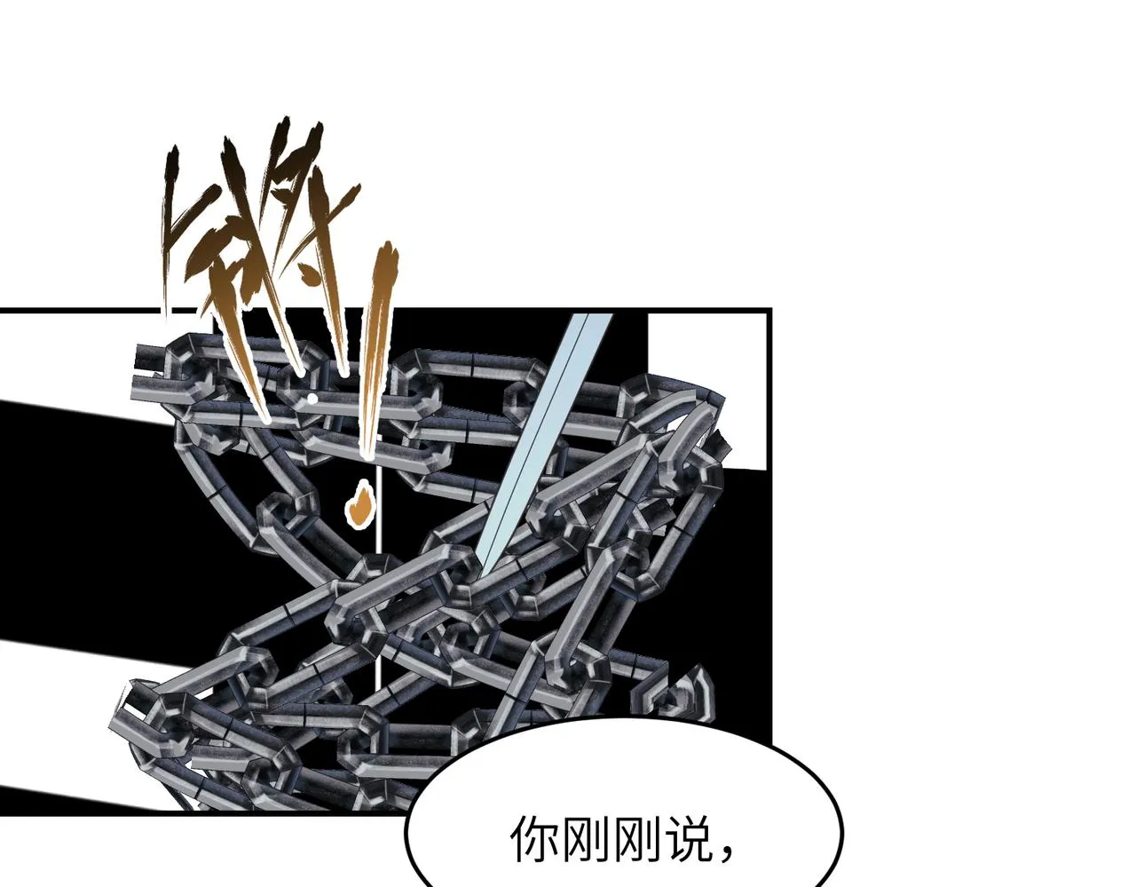 第39话 虫室177